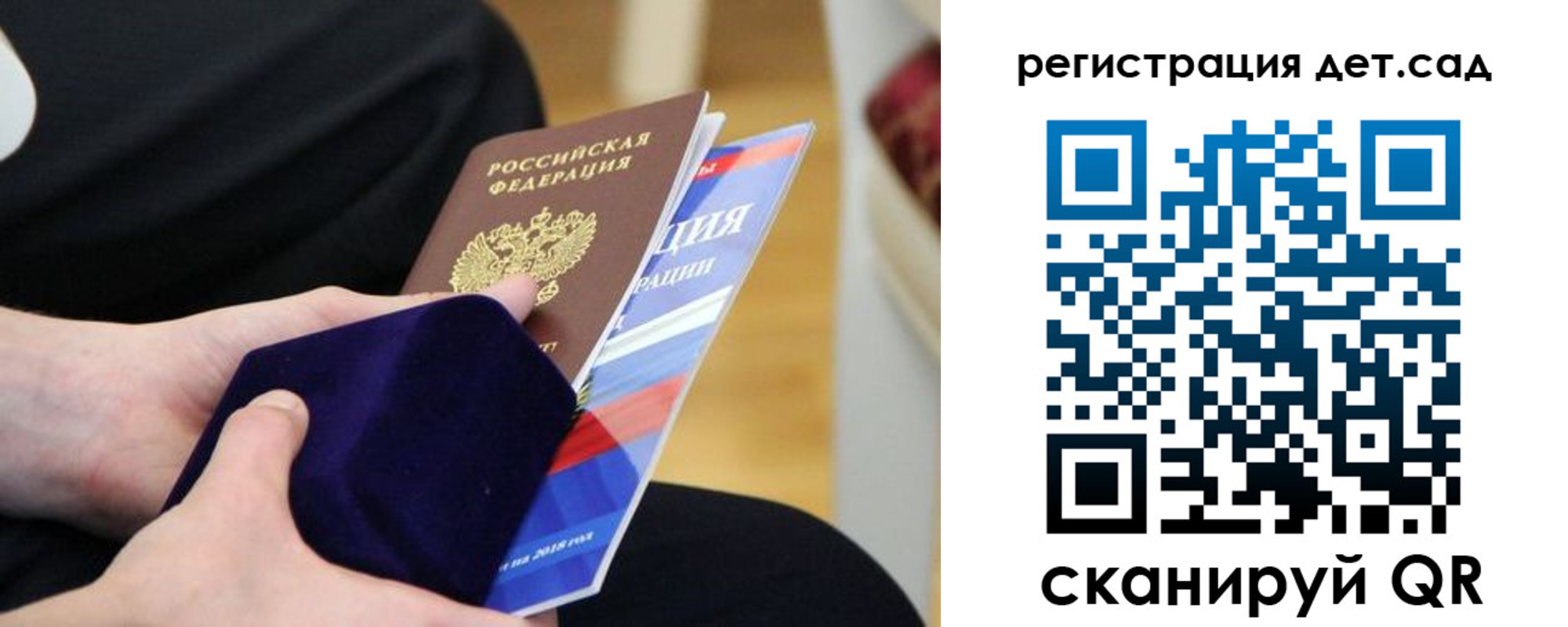 прописка законно в Симе