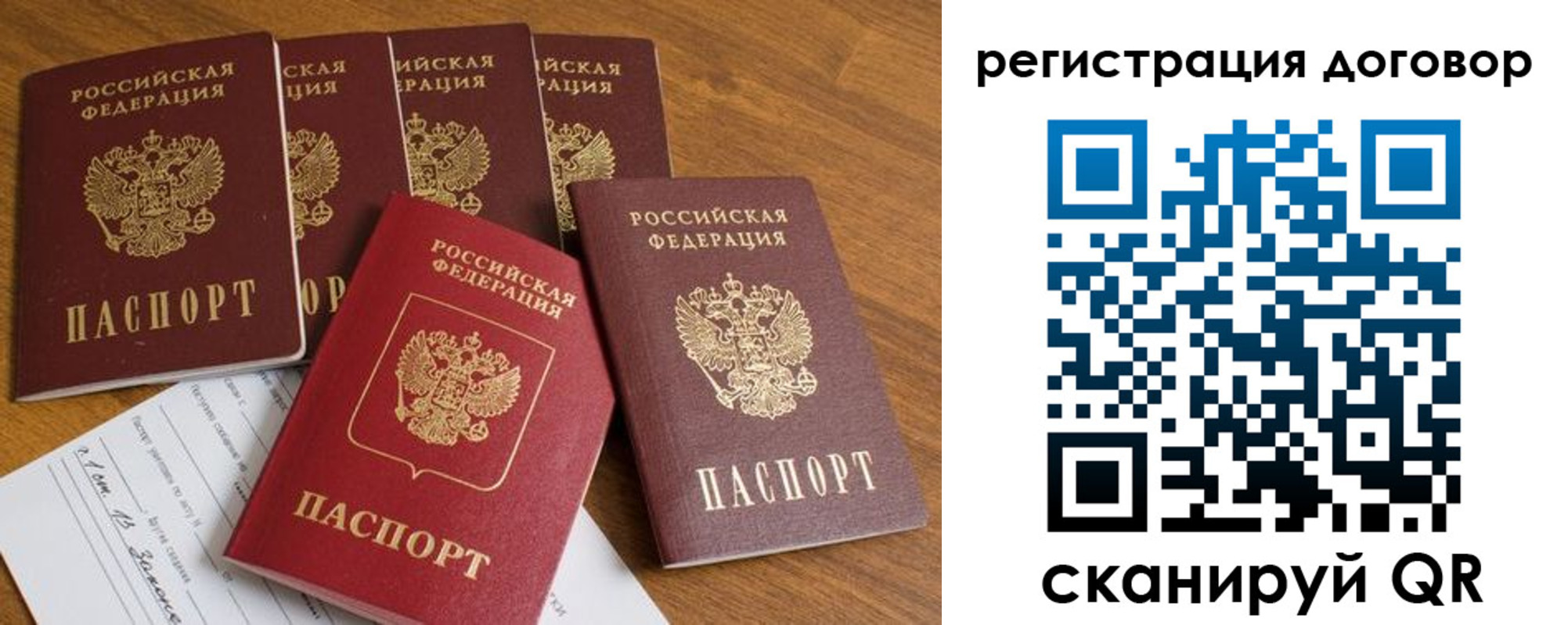 где прописаться в Симе