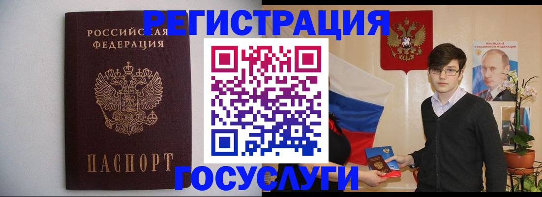 прописка законно в Симе