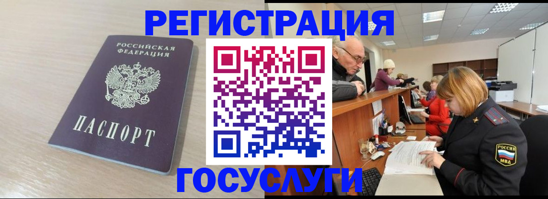 где прописаться в Симе