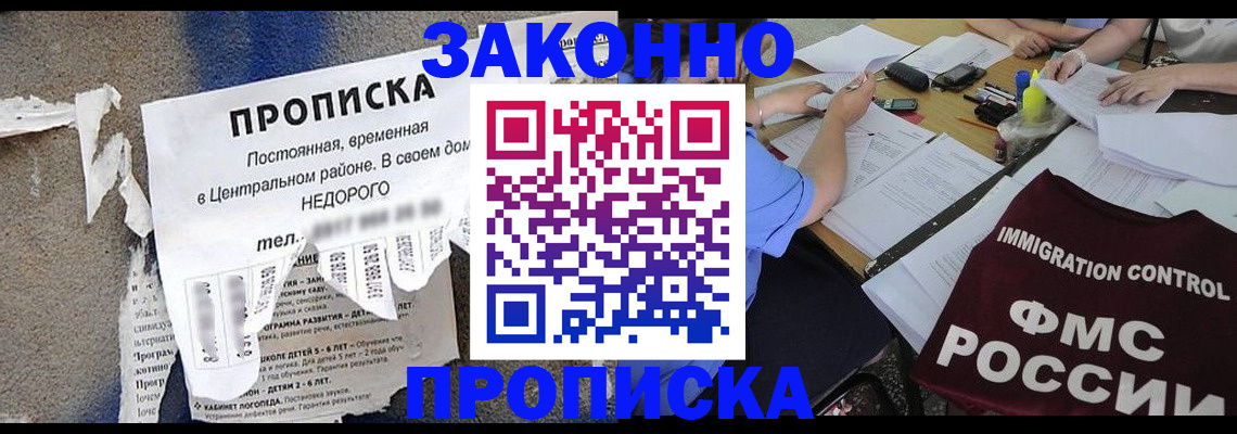 регистрация в Симе